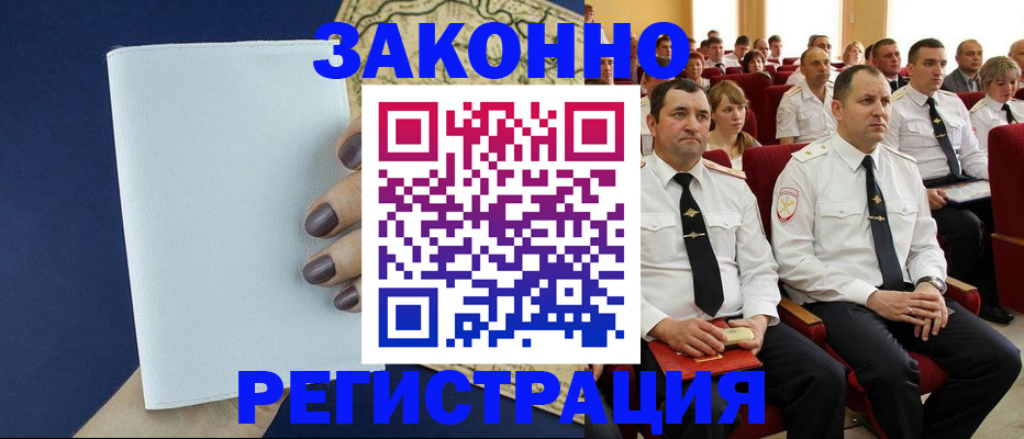 регистрация для школы в Рославле